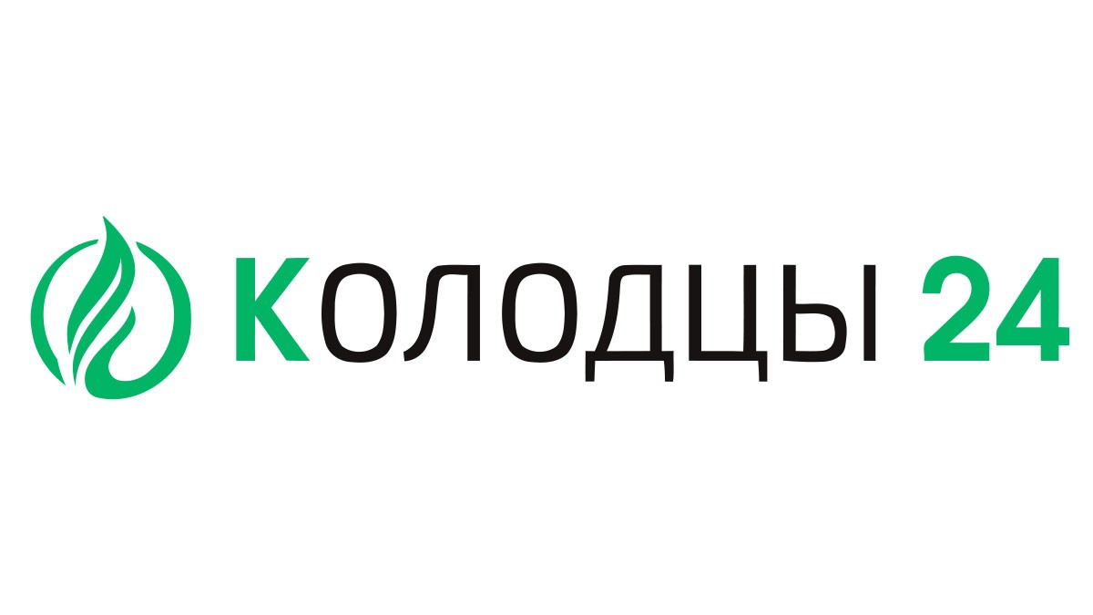 Септик из бетонных колец под ключ в Яхроме и Дмитровском районе - Стоимость  от 15000 руб. | Заказать канализацию из бетонных колец, доступная цена с  установкой в Яхроме